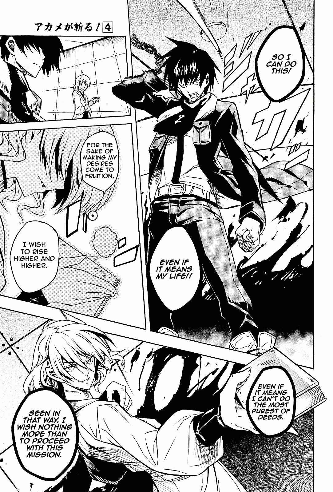 Page 13 Chapter 17 Akame ga KILL!