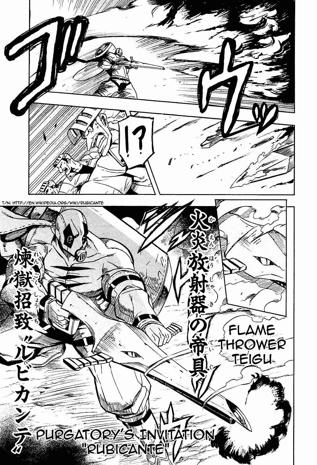Page 34 Chapter 17 Akame ga KILL!