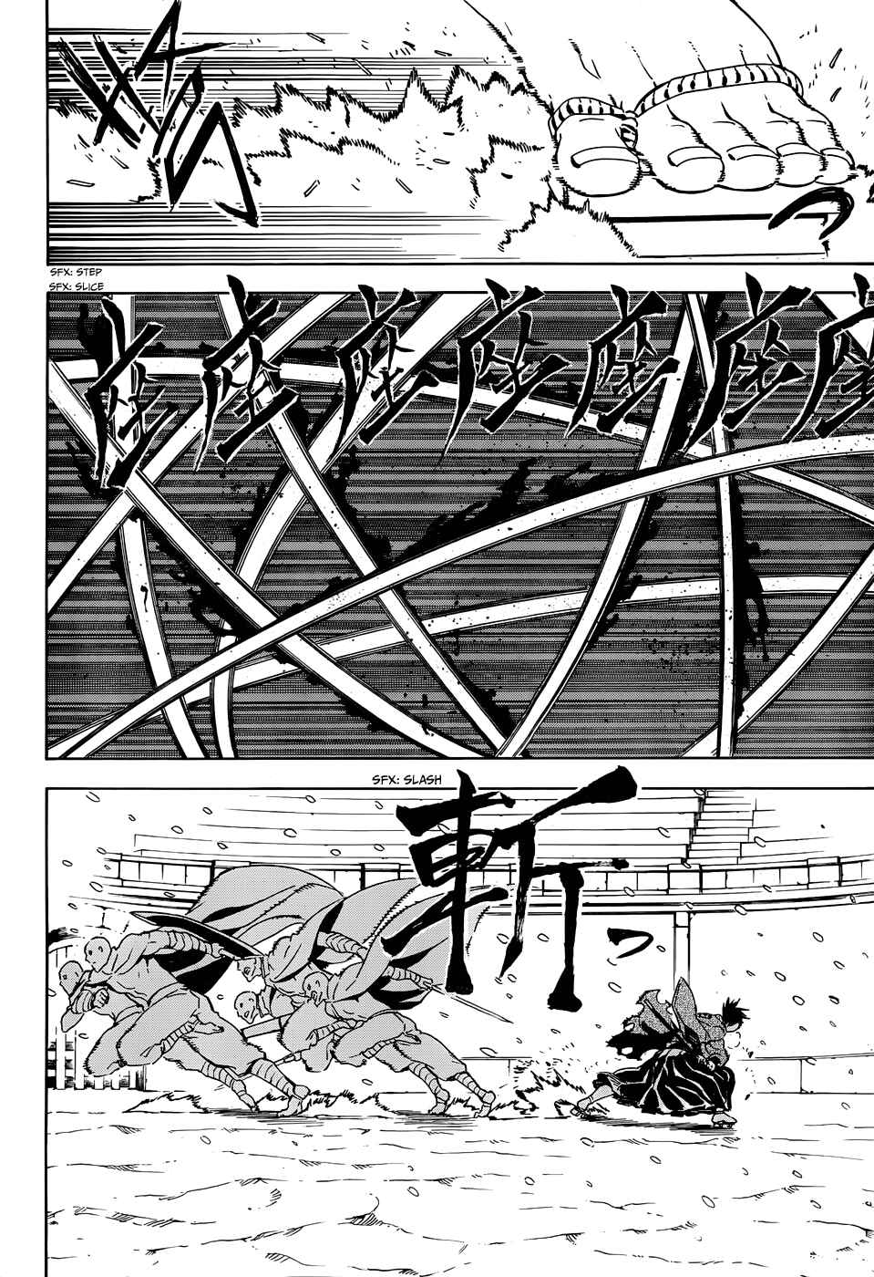 Page 15 Chapter 44 Akame ga KILL!