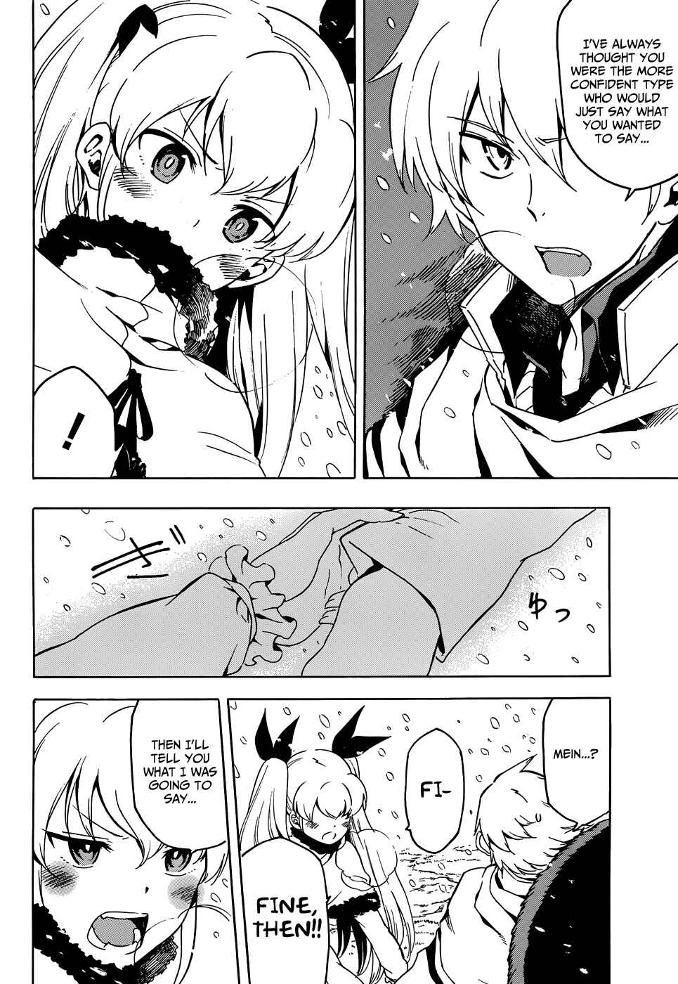 Page 39 Chapter 44 Akame ga KILL!