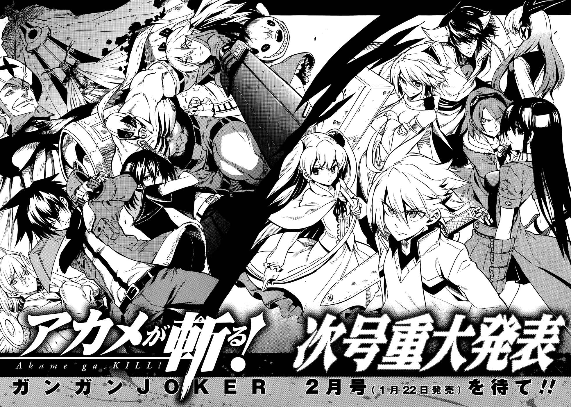 Page 41 Chapter 44 Akame ga KILL!