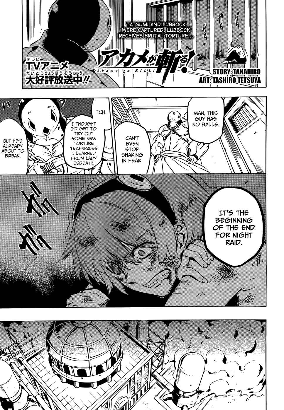 Page 2 Chapter 52 Akame ga KILL!