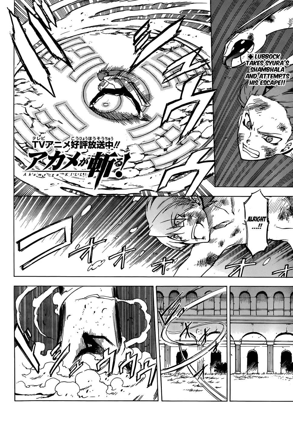 Page 21 Chapter 52 Akame ga KILL!