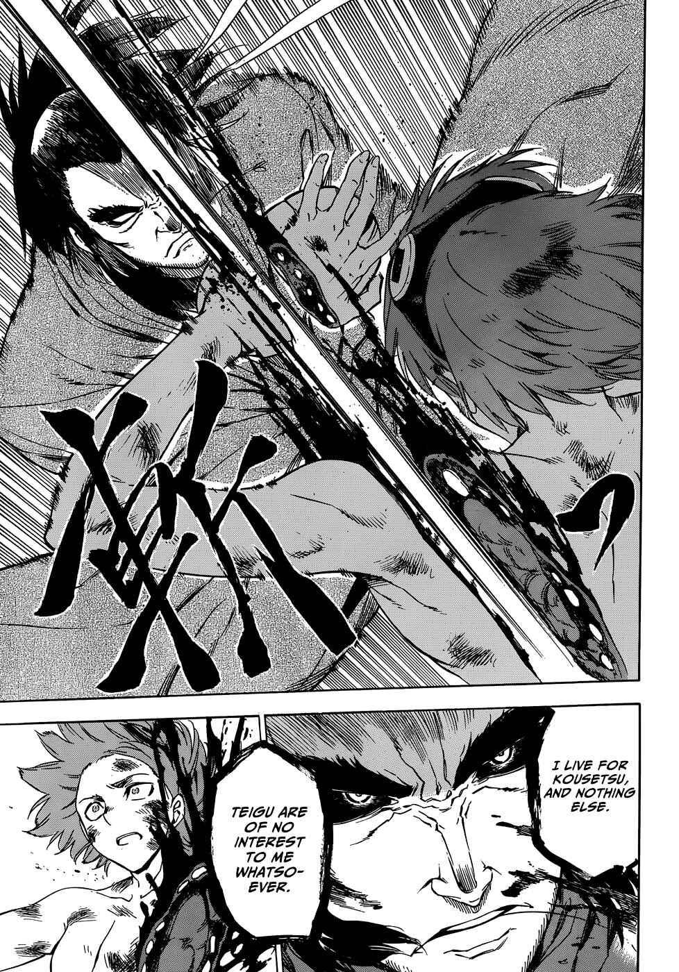 Page 26 Chapter 52 Akame ga KILL!