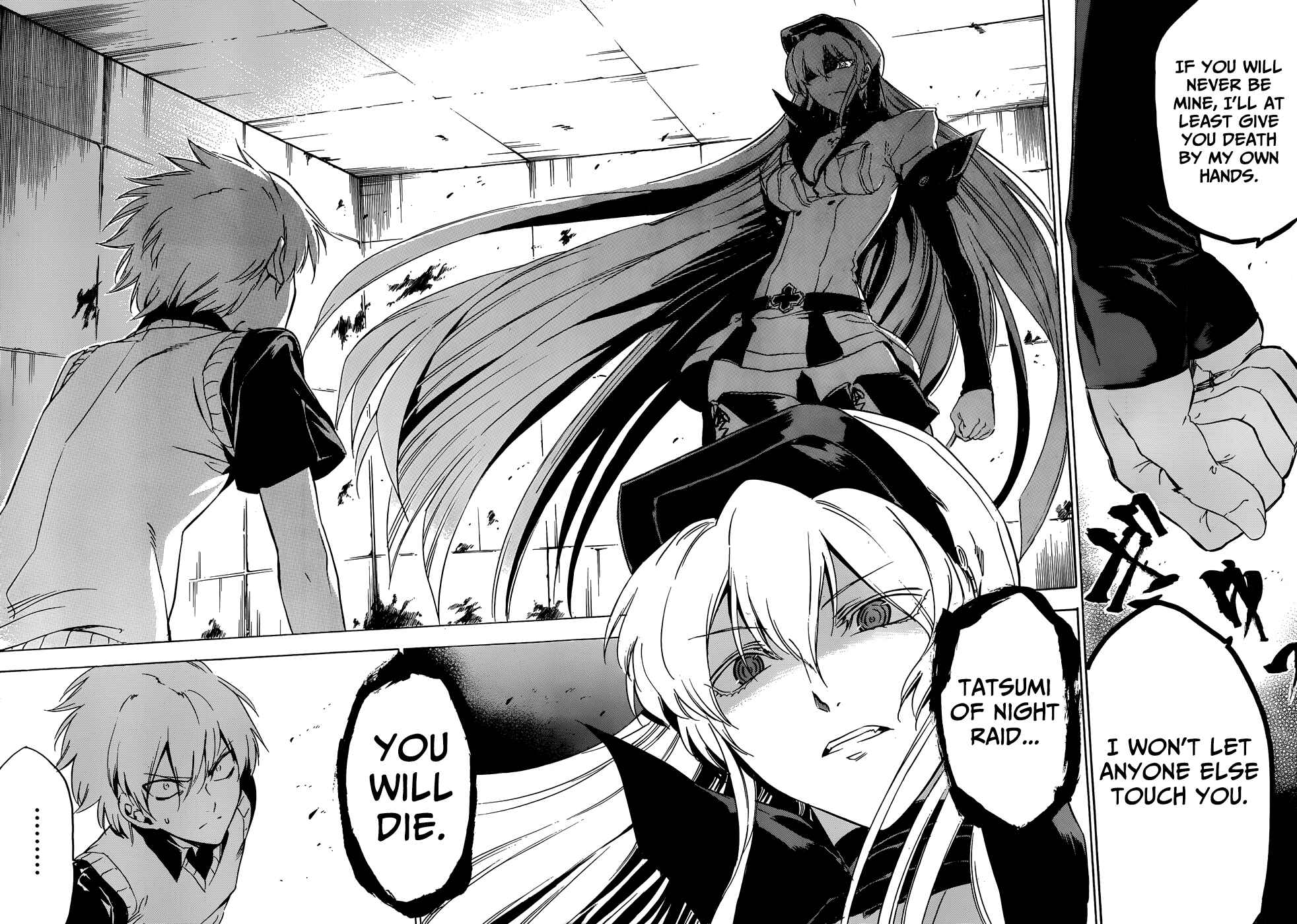 Page 41 Chapter 52 Akame ga KILL!