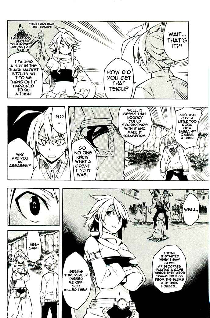 Page 14 Chapter 10 Akame ga KILL!