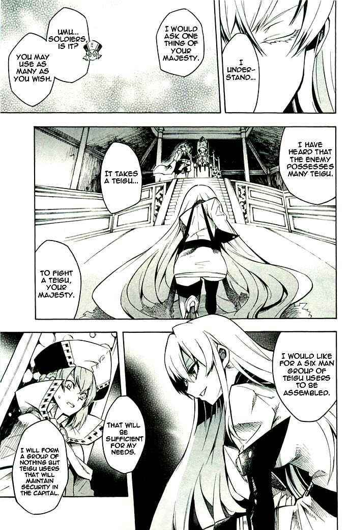 Page 25 Chapter 10 Akame ga KILL!