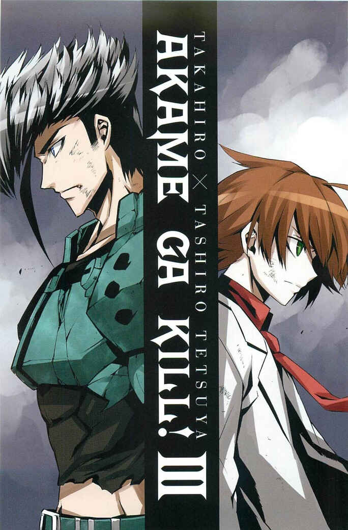 Page 3 Chapter 10 Akame ga KILL!