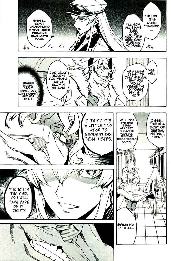 Page 31 Chapter 10 Akame ga KILL!