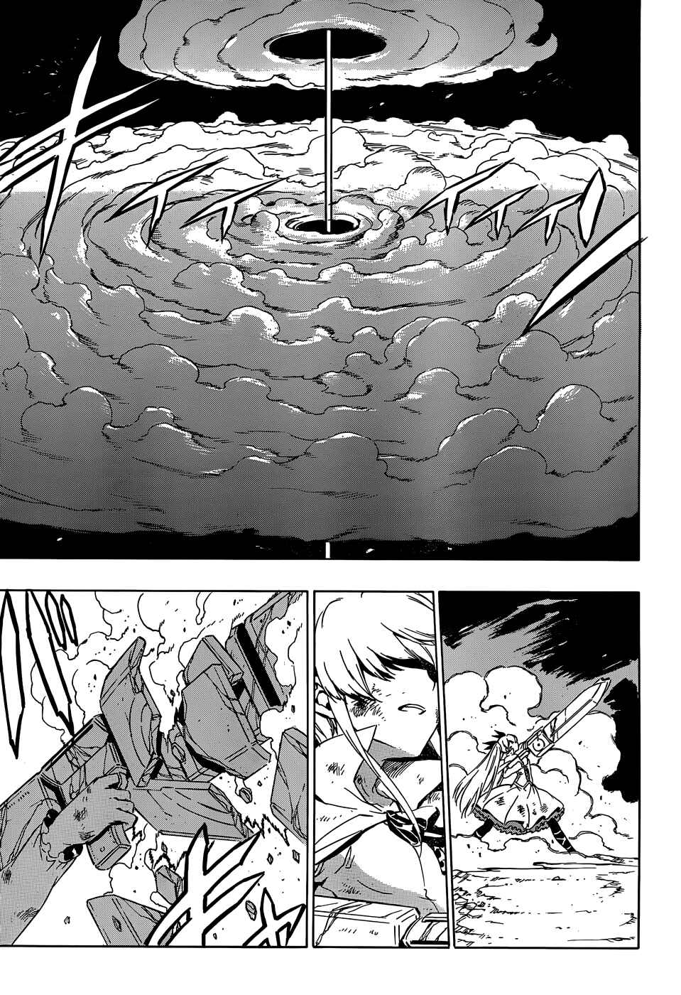 Page 43 Chapter 56 Akame ga KILL!