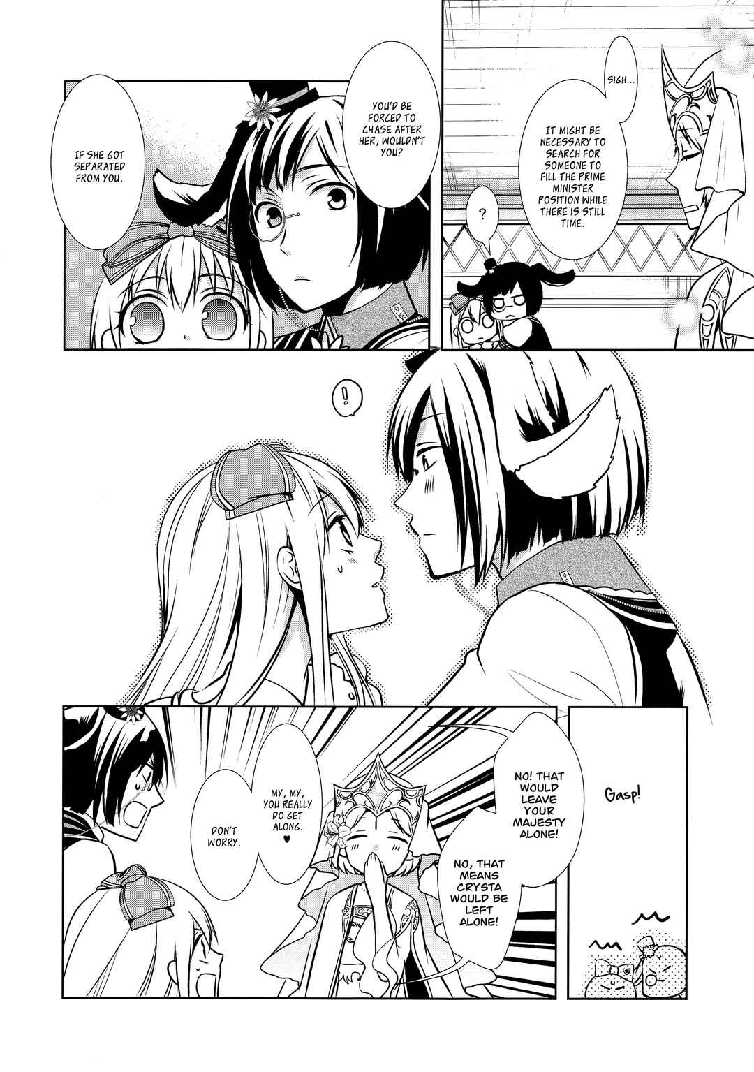 Page 12 Chapter Unknown_d6c2 Heart no Kuni no Alice - Maker Tokuten (Doujinshi)