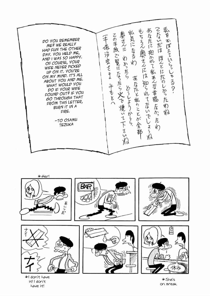 Page 2 Chapter 5 Paper Fortress