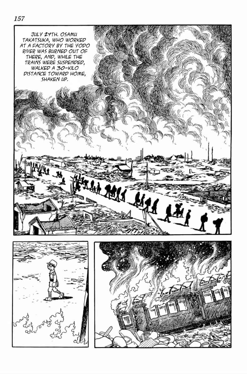 Page 11 Chapter 7 Paper Fortress