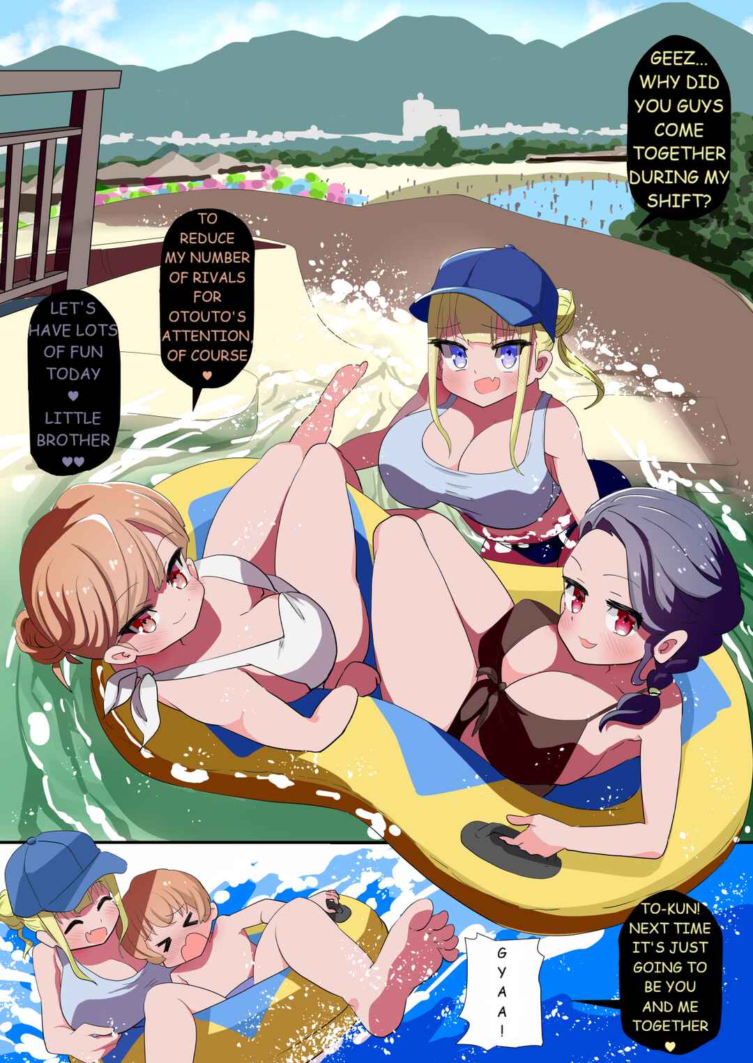 Page 1 Chapter 32 Boku Ni Wa Onee-Chan Ga Sannin Imasu (Jisshitsu)