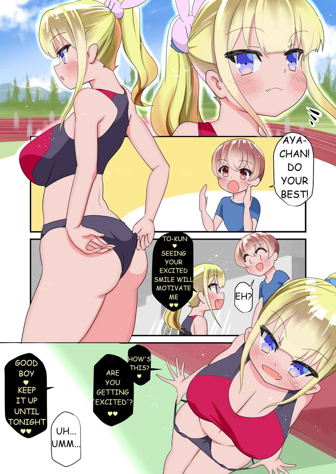 Page 1 Chapter 17 Boku Ni Wa Onee-Chan Ga Sannin Imasu (Jisshitsu)