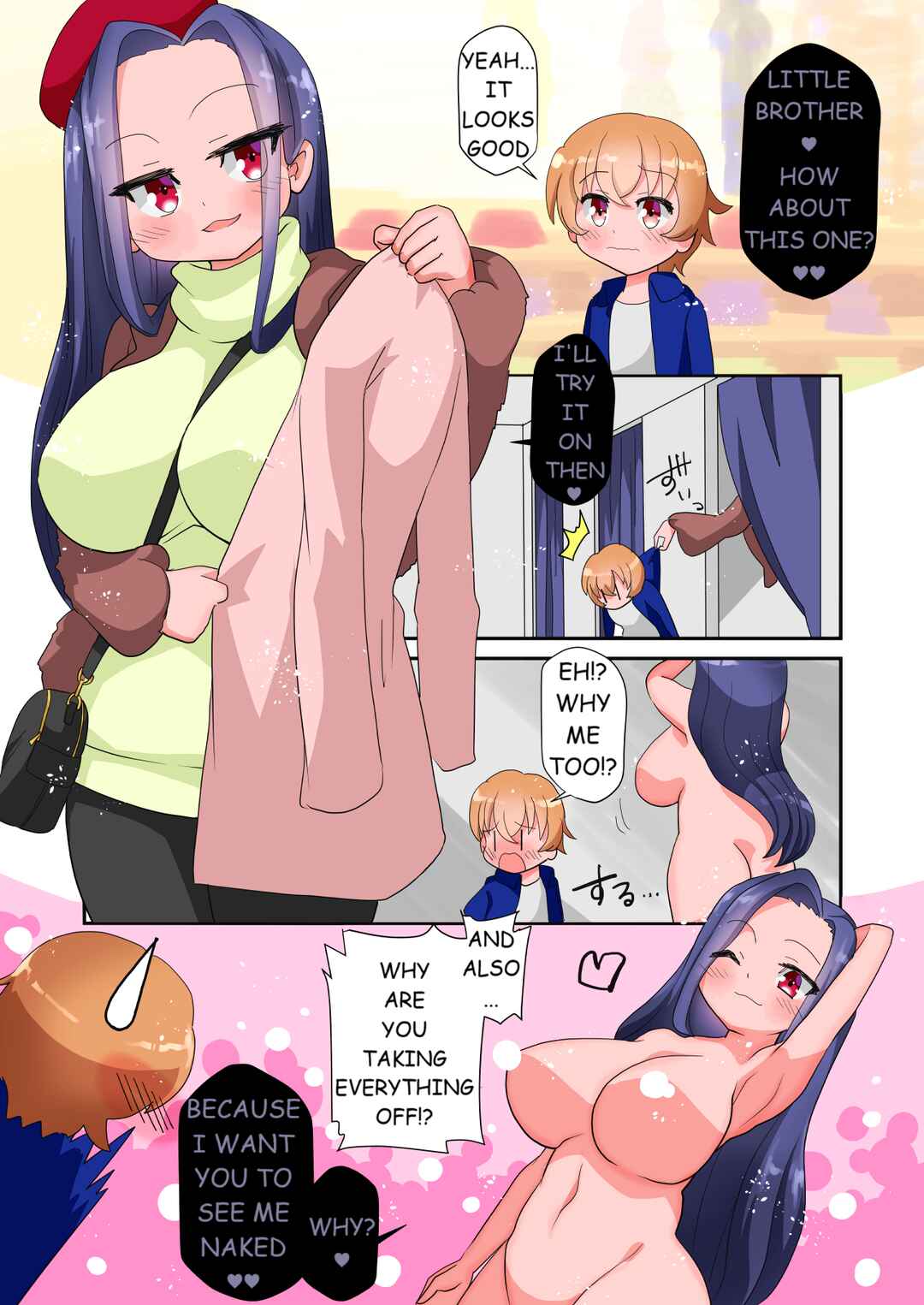 Page 1 Chapter 8 Boku Ni Wa Onee-Chan Ga Sannin Imasu (Jisshitsu)