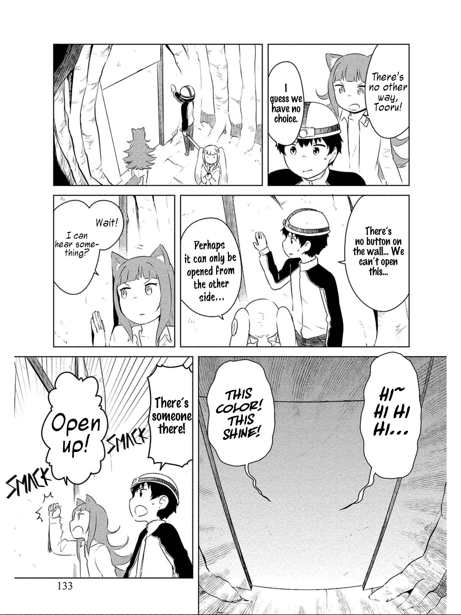 Page 19 Chapter 6 Boku no Heya ga Dungeon no Kyuukeisho ni Natteshimatta Ken: Houkago no Isekai Boukenbu
