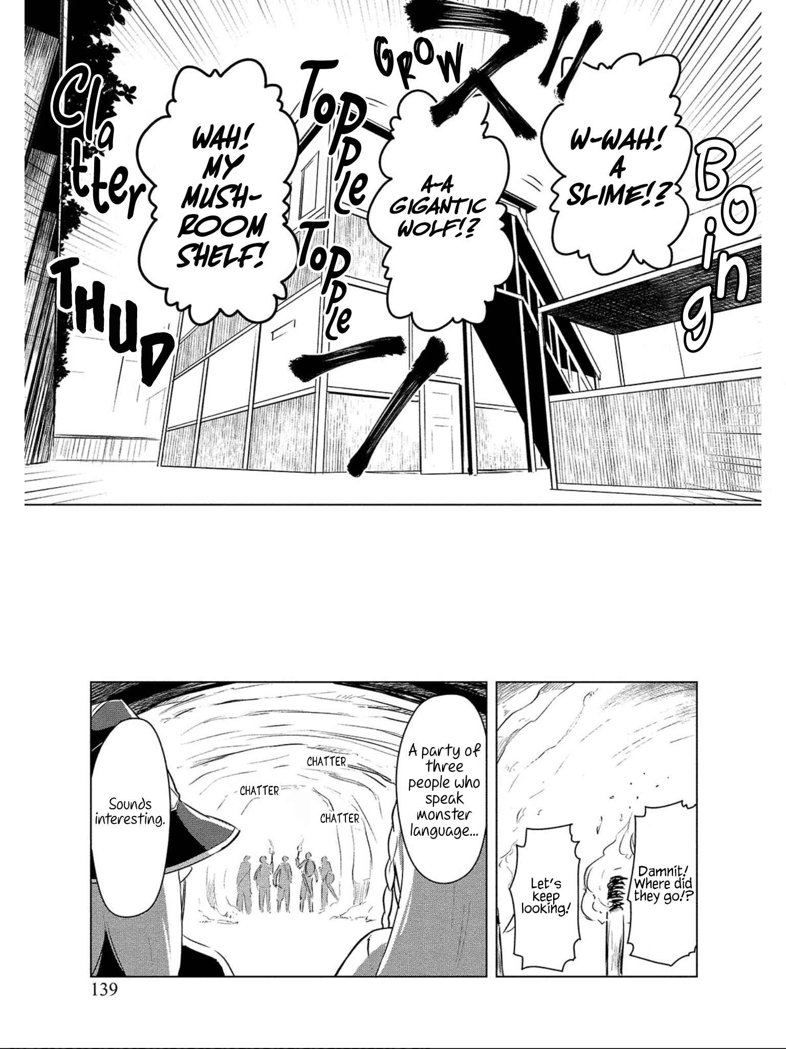Page 25 Chapter 6 Boku no Heya ga Dungeon no Kyuukeisho ni Natteshimatta Ken: Houkago no Isekai Boukenbu