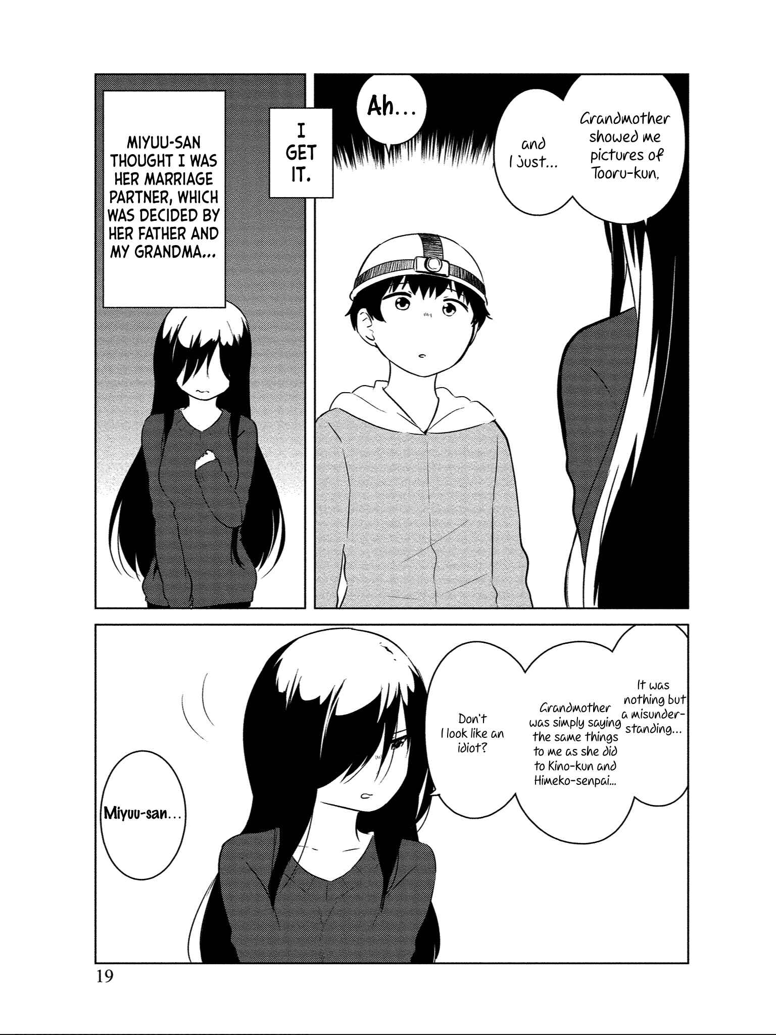 Page 15 Chapter 7 Boku no Heya ga Dungeon no Kyuukeisho ni Natteshimatta Ken: Houkago no Isekai Boukenbu