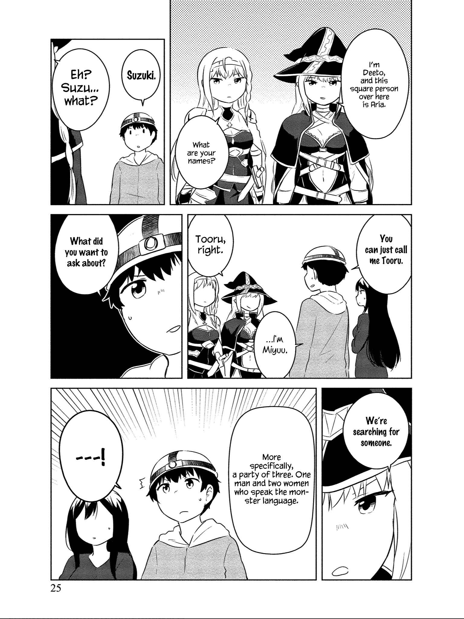 Page 21 Chapter 7 Boku no Heya ga Dungeon no Kyuukeisho ni Natteshimatta Ken: Houkago no Isekai Boukenbu