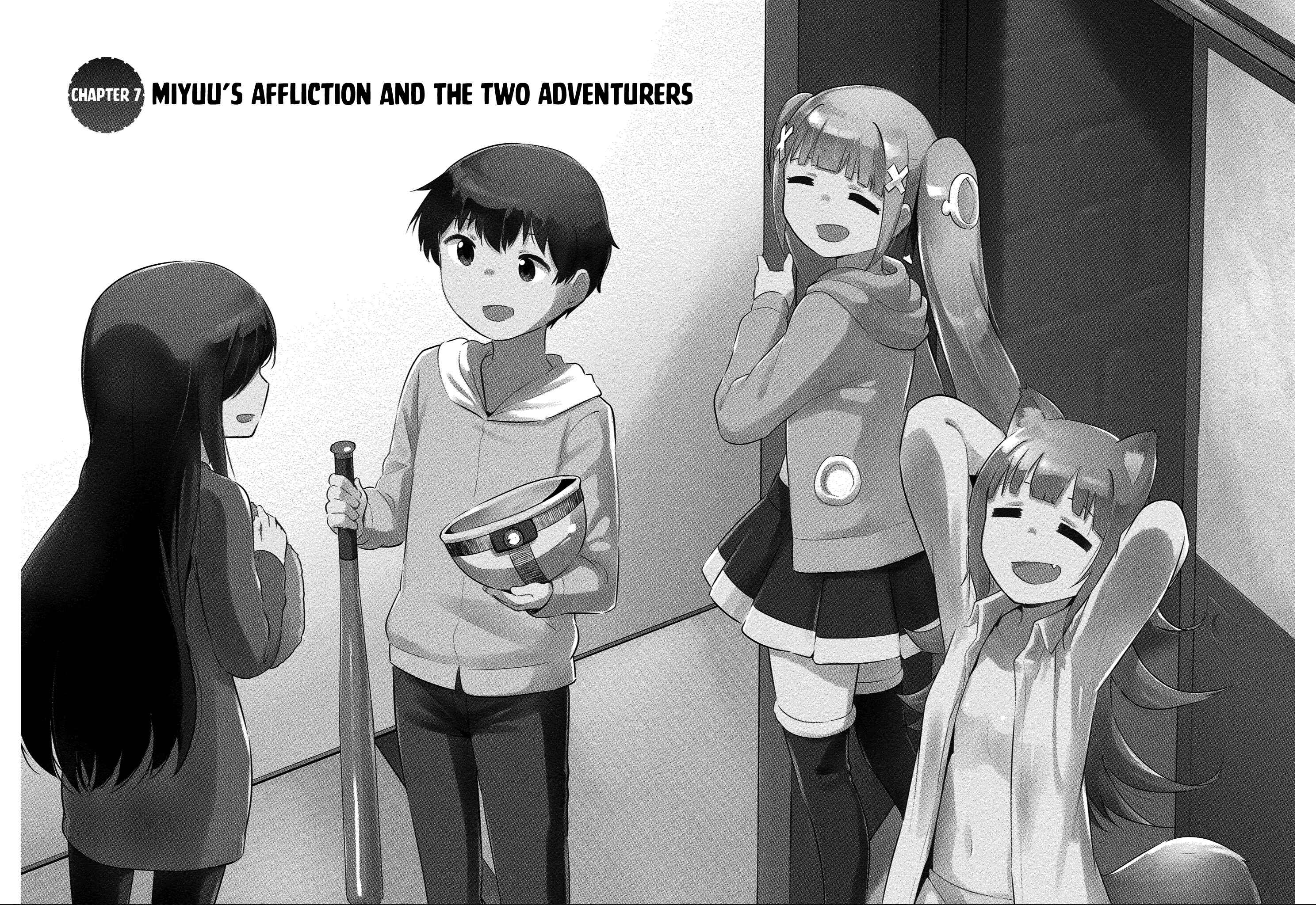 Page 3 Chapter 7 Boku no Heya ga Dungeon no Kyuukeisho ni Natteshimatta Ken: Houkago no Isekai Boukenbu