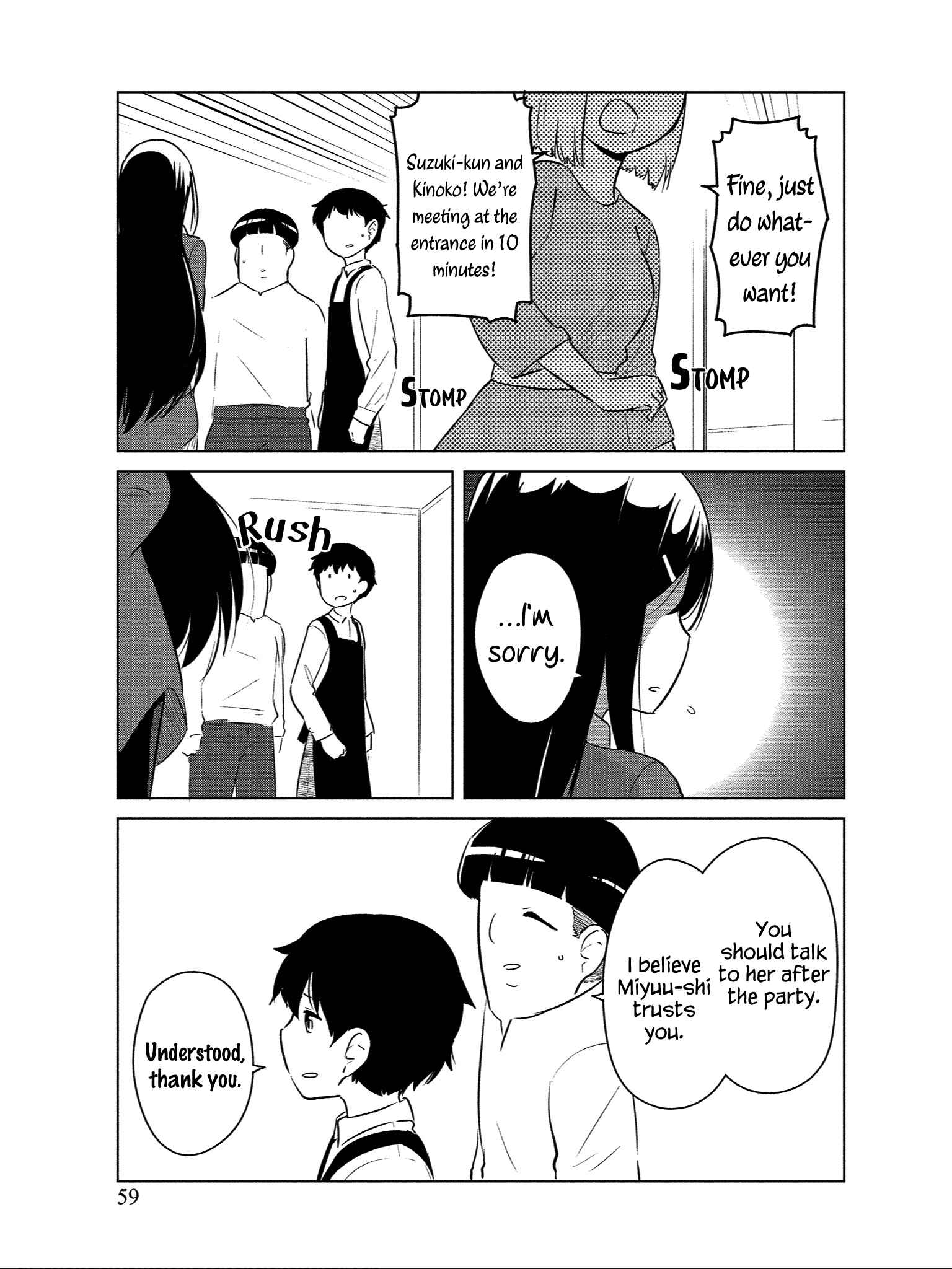 Page 4 Chapter 9 Boku no Heya ga Dungeon no Kyuukeisho ni Natteshimatta Ken: Houkago no Isekai Boukenbu