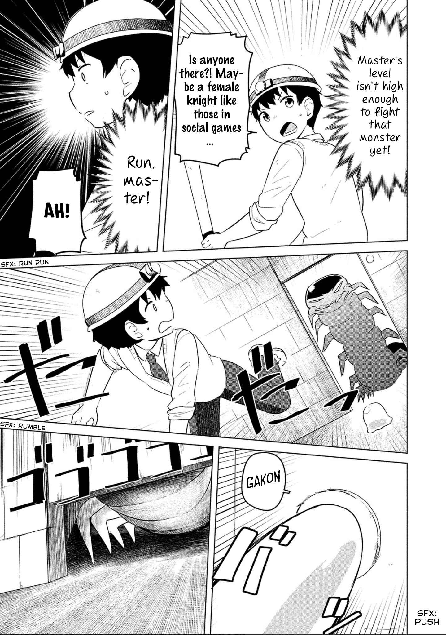 Page 10 Chapter 2 Boku no Heya ga Dungeon no Kyuukeisho ni Natteshimatta Ken: Houkago no Isekai Boukenbu
