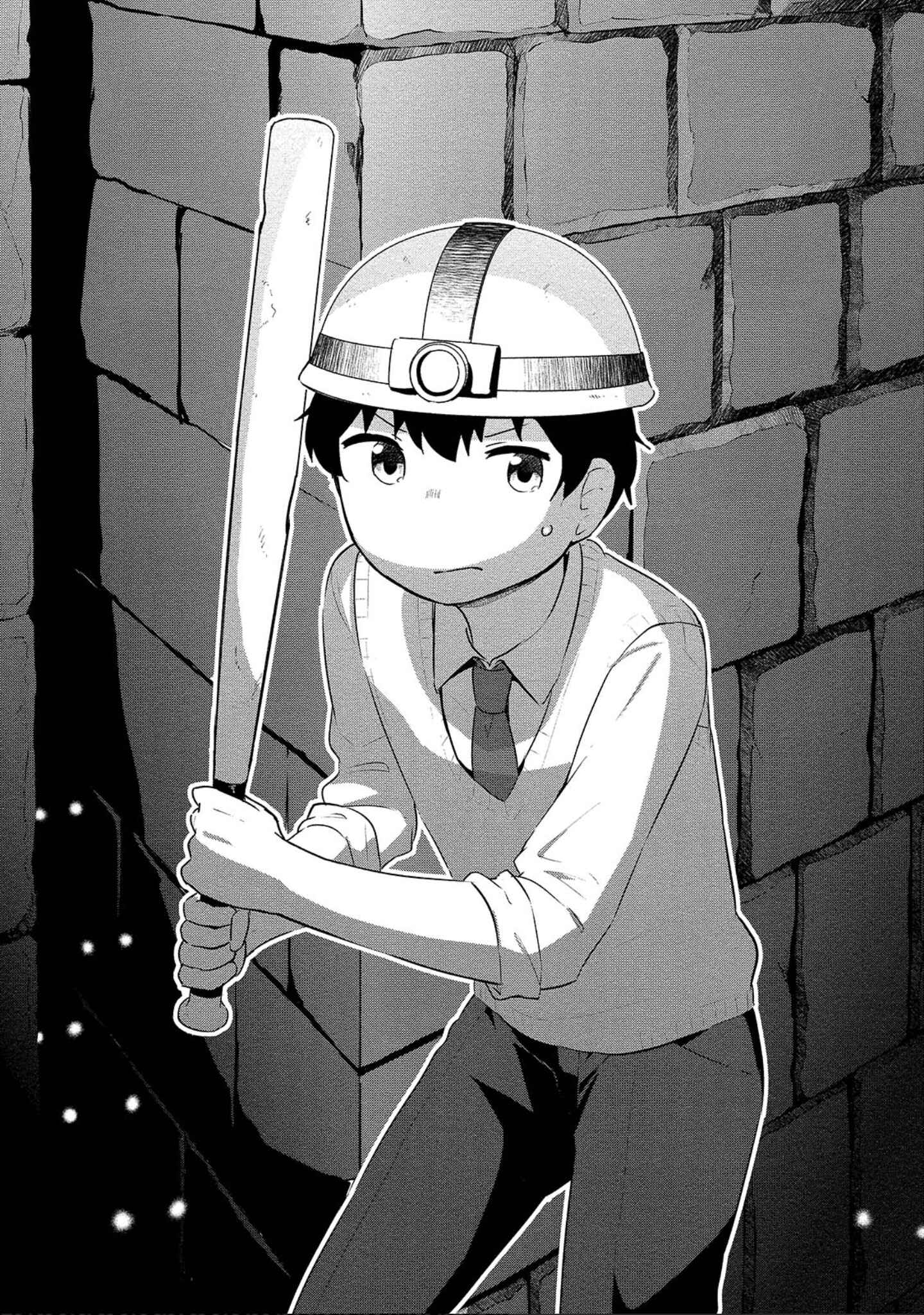 Page 3 Chapter 2 Boku no Heya ga Dungeon no Kyuukeisho ni Natteshimatta Ken: Houkago no Isekai Boukenbu