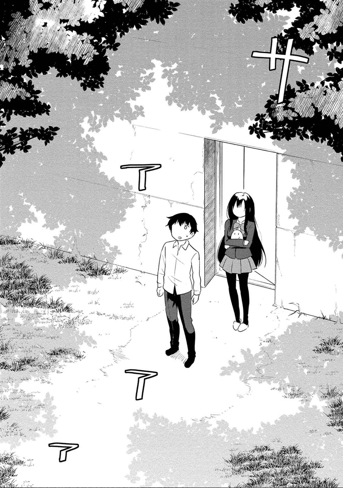 Page 11 Chapter 4 Boku no Heya ga Dungeon no Kyuukeisho ni Natteshimatta Ken: Houkago no Isekai Boukenbu