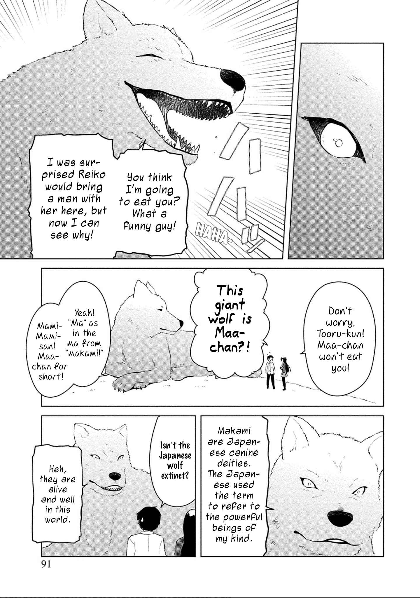 Page 15 Chapter 4 Boku no Heya ga Dungeon no Kyuukeisho ni Natteshimatta Ken: Houkago no Isekai Boukenbu