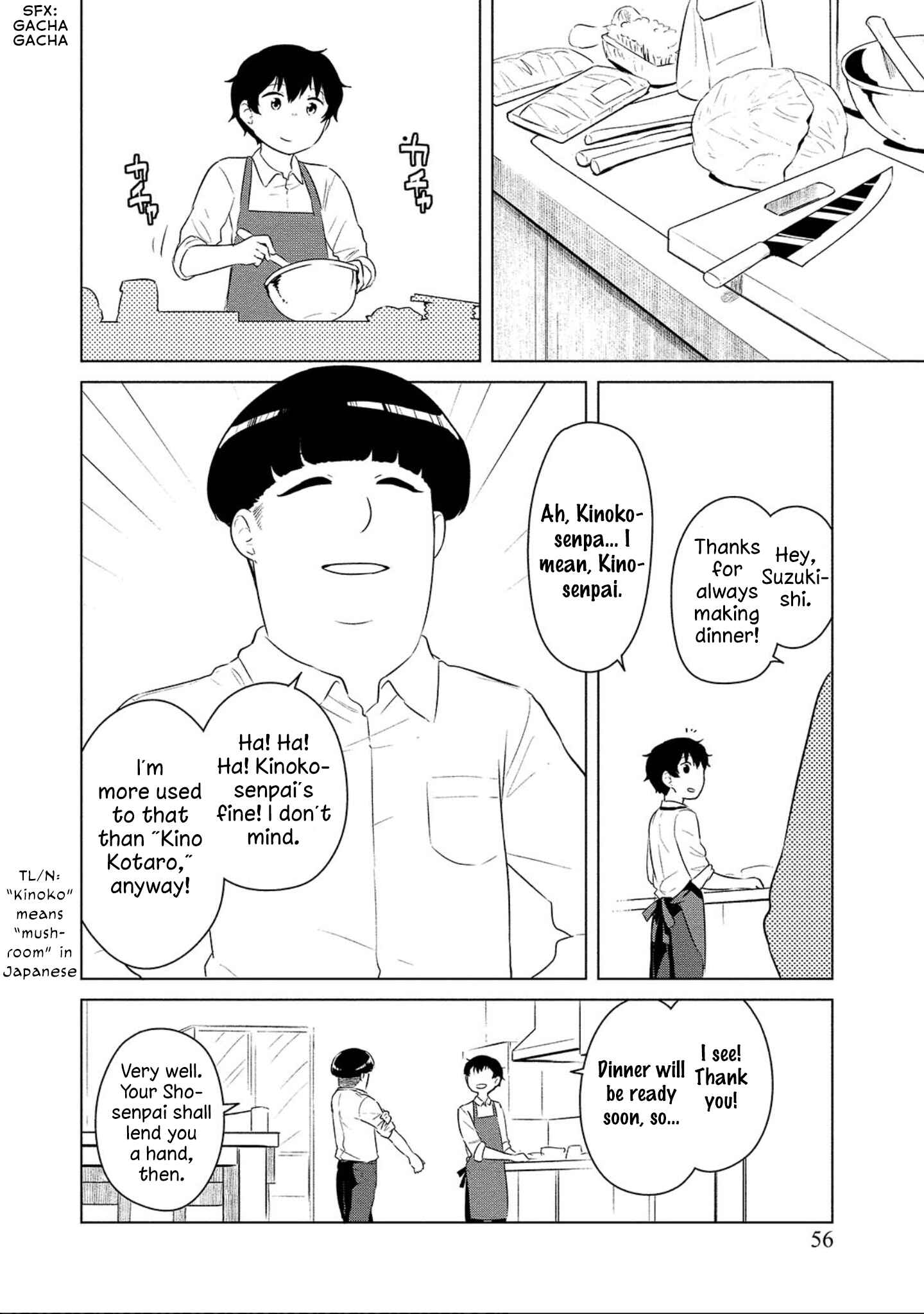Page 3 Chapter 3 Boku no Heya ga Dungeon no Kyuukeisho ni Natteshimatta Ken: Houkago no Isekai Boukenbu