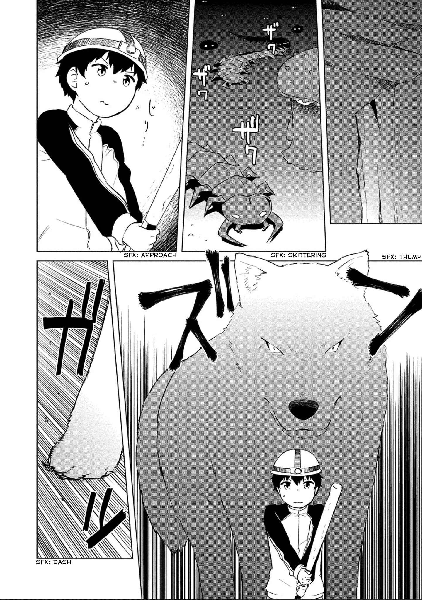Page 3 Chapter 5 Boku no Heya ga Dungeon no Kyuukeisho ni Natteshimatta Ken: Houkago no Isekai Boukenbu