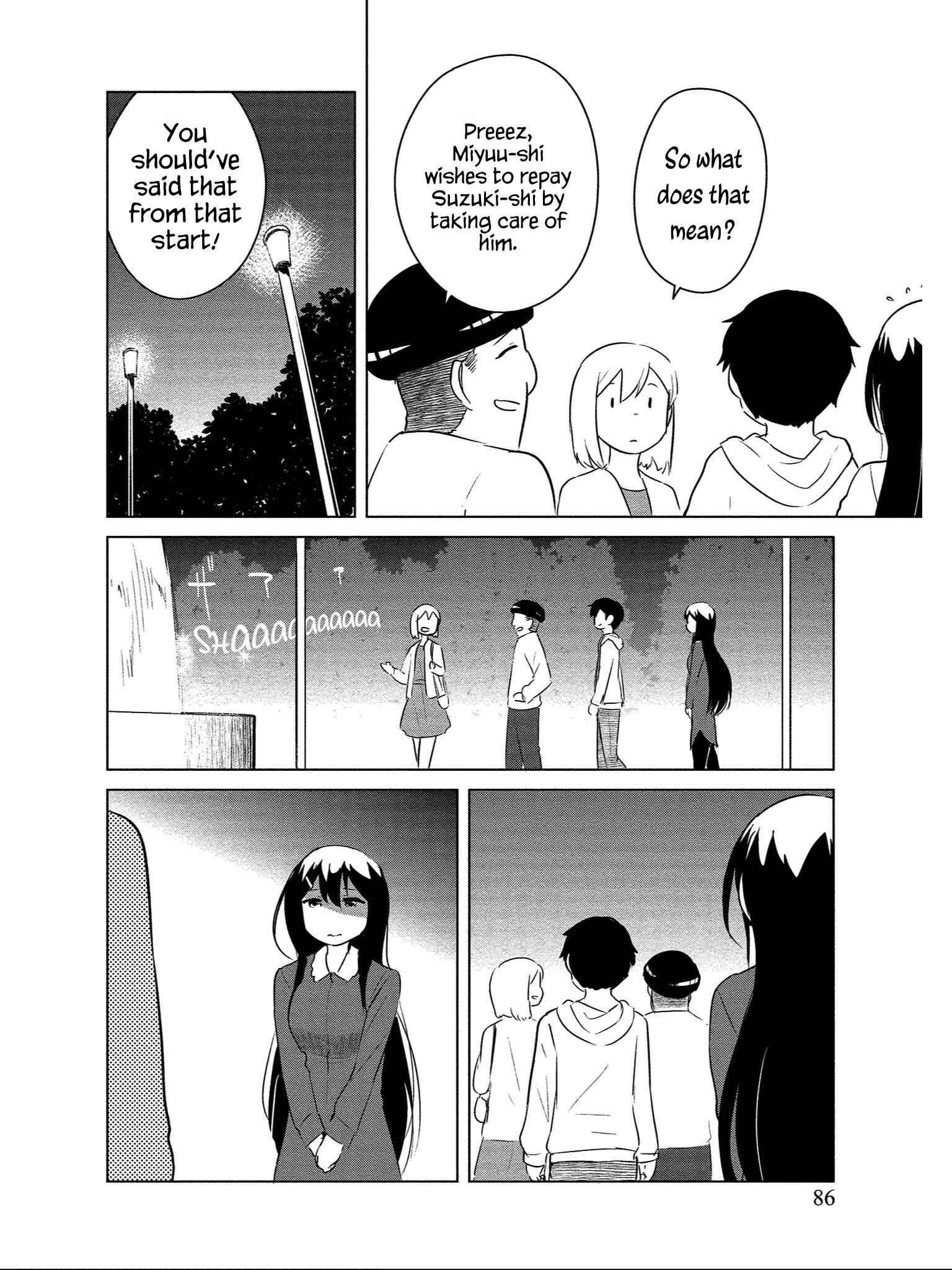Page 5 Chapter 10 Boku no Heya ga Dungeon no Kyuukeisho ni Natteshimatta Ken: Houkago no Isekai Boukenbu