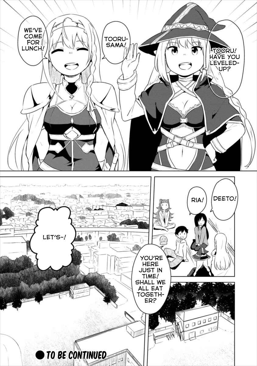 Page 15 Chapter 0 Boku no Heya ga Dungeon no Kyuukeisho ni Natteshimatta Ken: Houkago no Isekai Boukenbu
