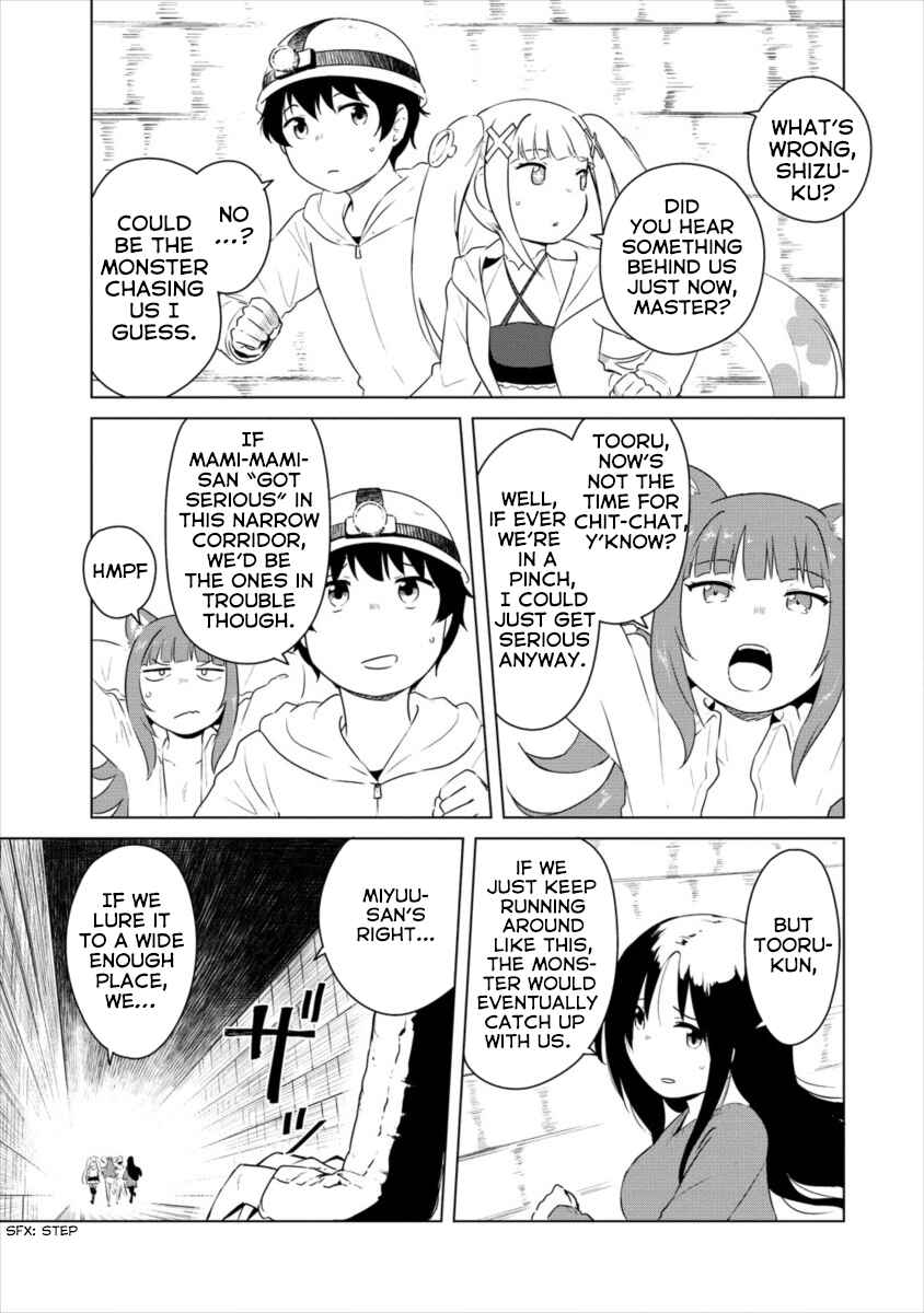 Page 5 Chapter 0 Boku no Heya ga Dungeon no Kyuukeisho ni Natteshimatta Ken: Houkago no Isekai Boukenbu