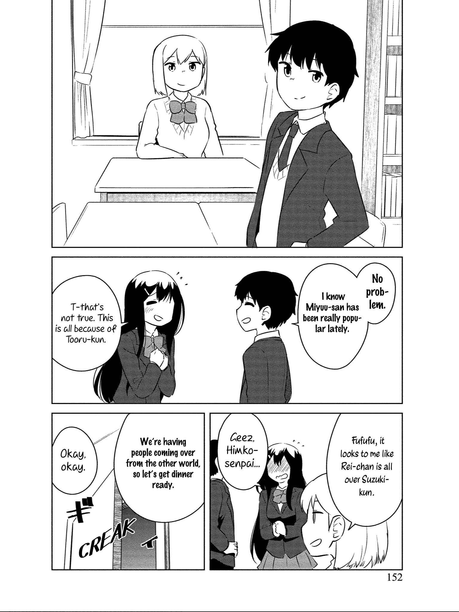 Page 24 Chapter 12 Boku no Heya ga Dungeon no Kyuukeisho ni Natteshimatta Ken: Houkago no Isekai Boukenbu