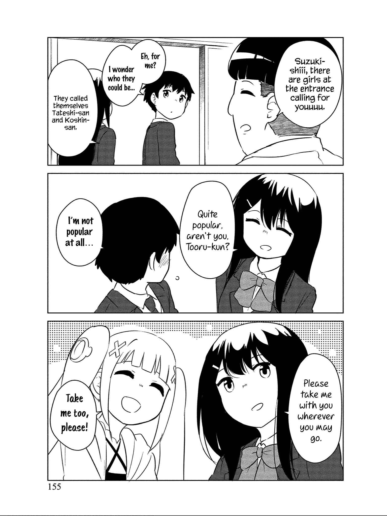 Page 27 Chapter 12 Boku no Heya ga Dungeon no Kyuukeisho ni Natteshimatta Ken: Houkago no Isekai Boukenbu