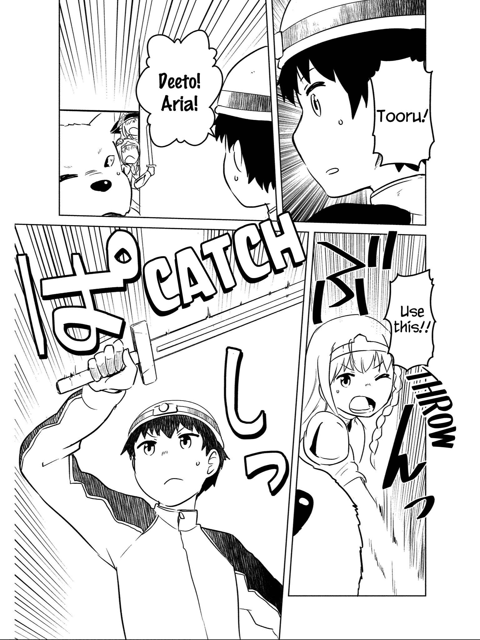 Page 7 Chapter 12 Boku no Heya ga Dungeon no Kyuukeisho ni Natteshimatta Ken: Houkago no Isekai Boukenbu
