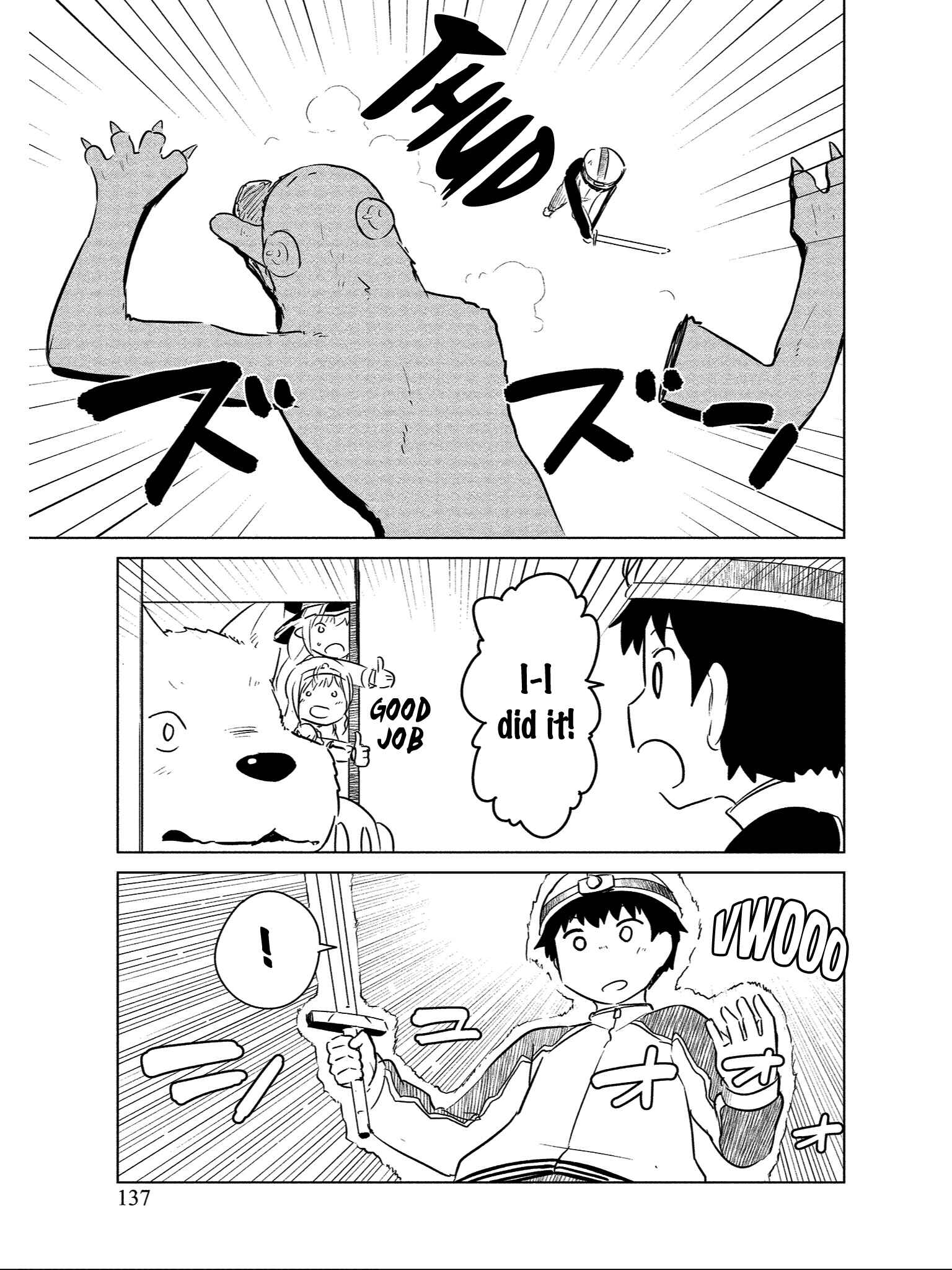 Page 9 Chapter 12 Boku no Heya ga Dungeon no Kyuukeisho ni Natteshimatta Ken: Houkago no Isekai Boukenbu