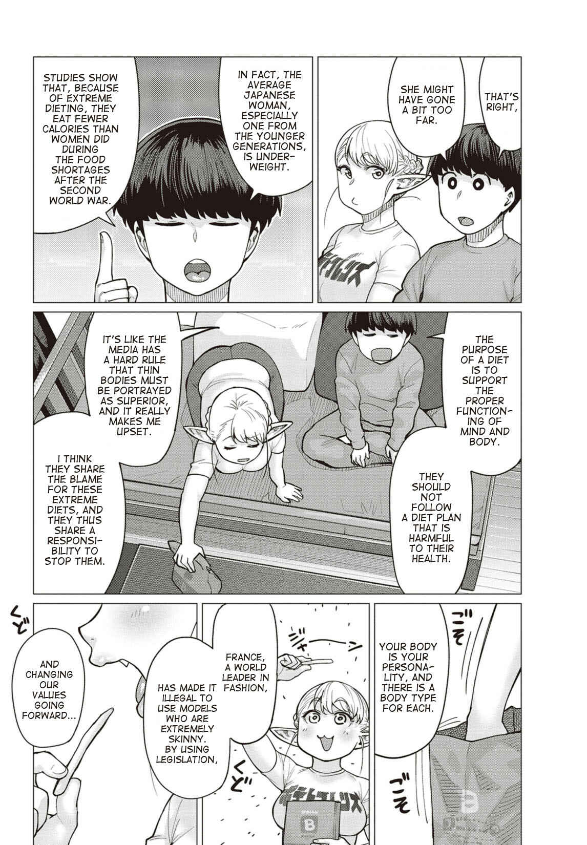 Page 3 Chapter 14 Elf-san wa Yaserarenai