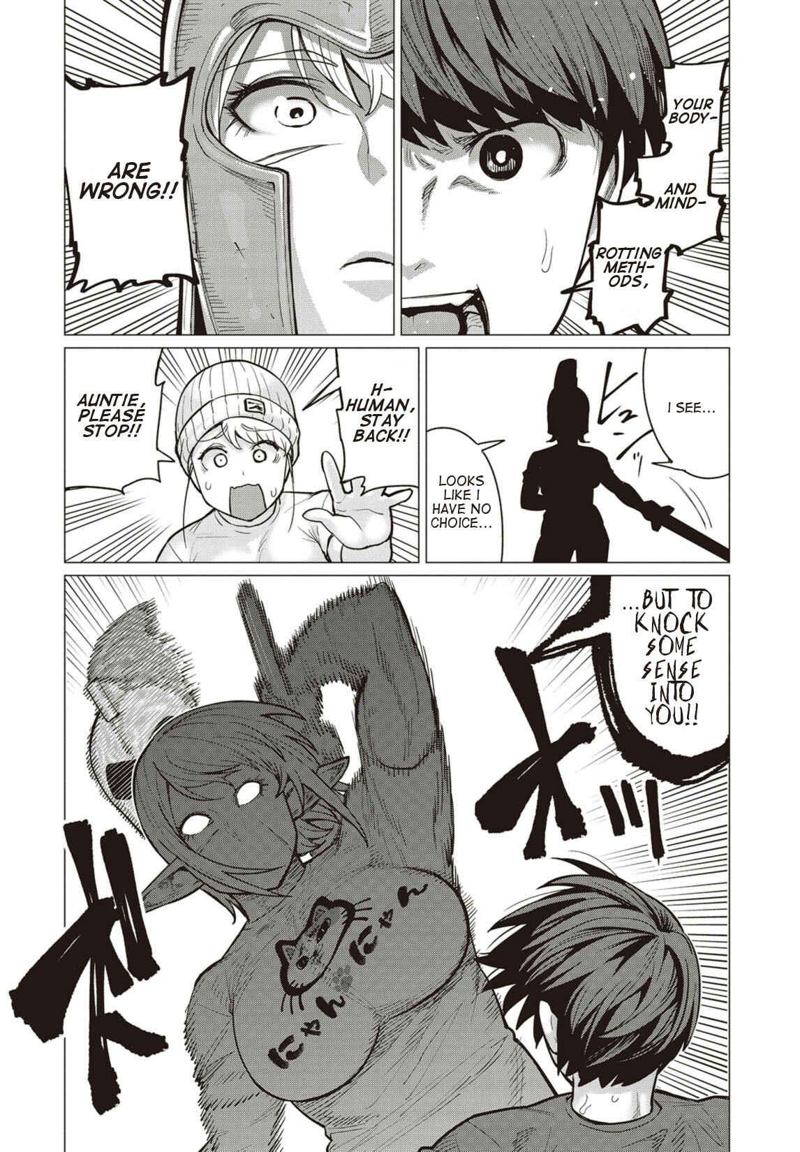 Page 15 Chapter 20 Elf-san wa Yaserarenai