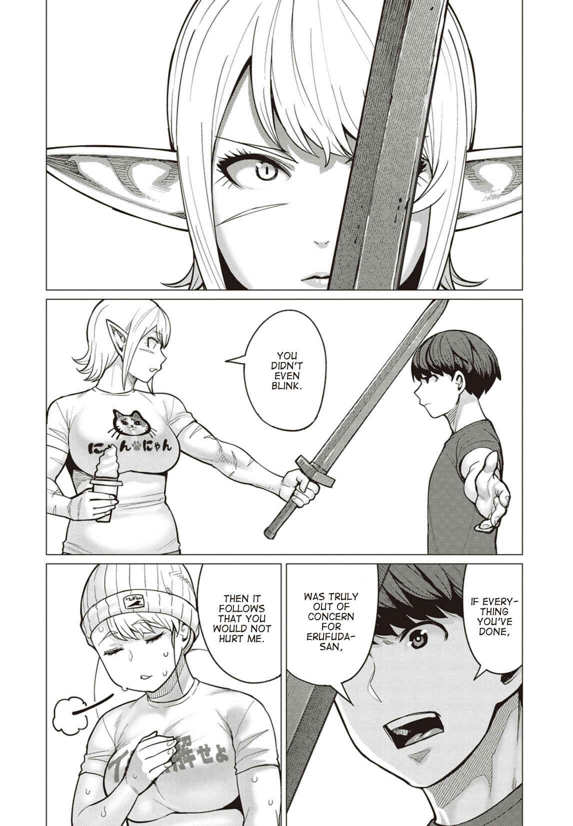Page 17 Chapter 20 Elf-san wa Yaserarenai