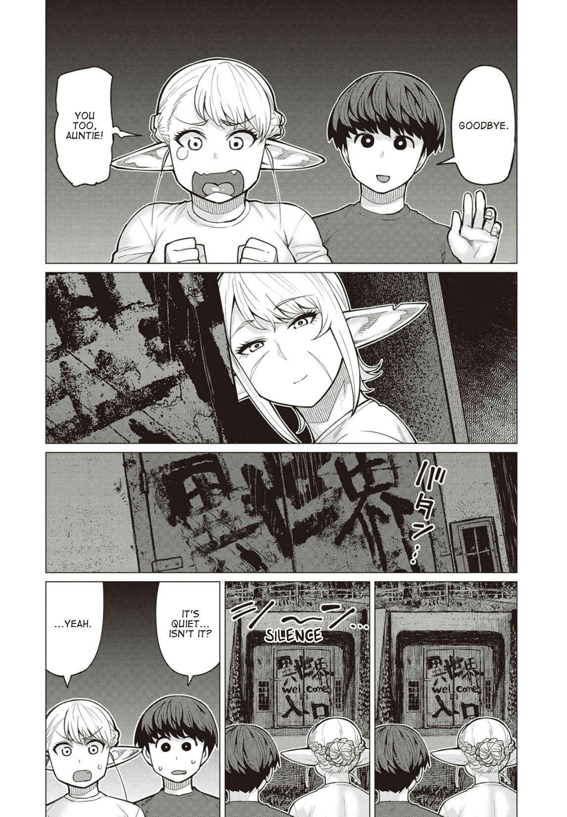 Page 25 Chapter 20 Elf-san wa Yaserarenai
