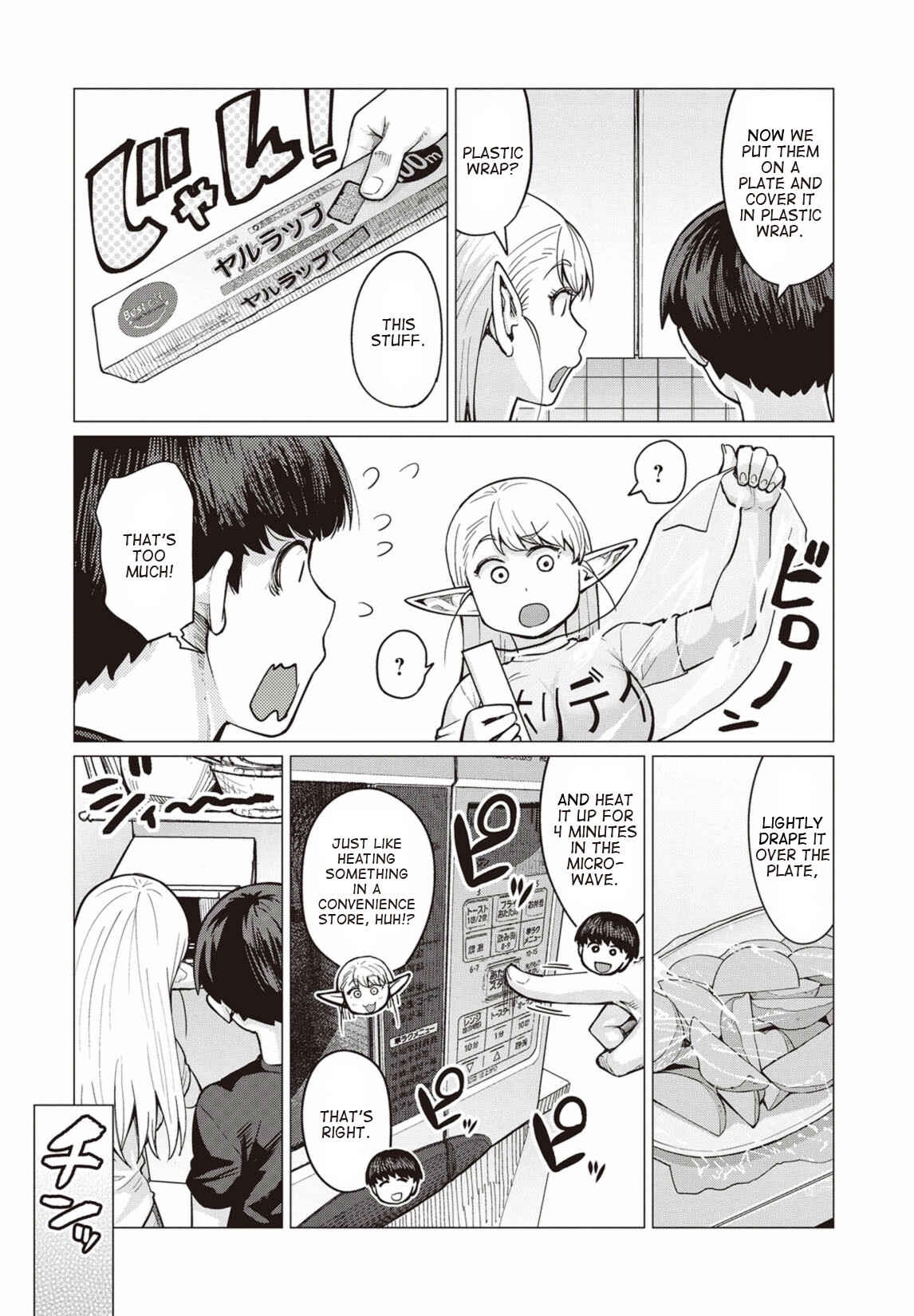 Page 21 Chapter 11 Elf-san wa Yaserarenai