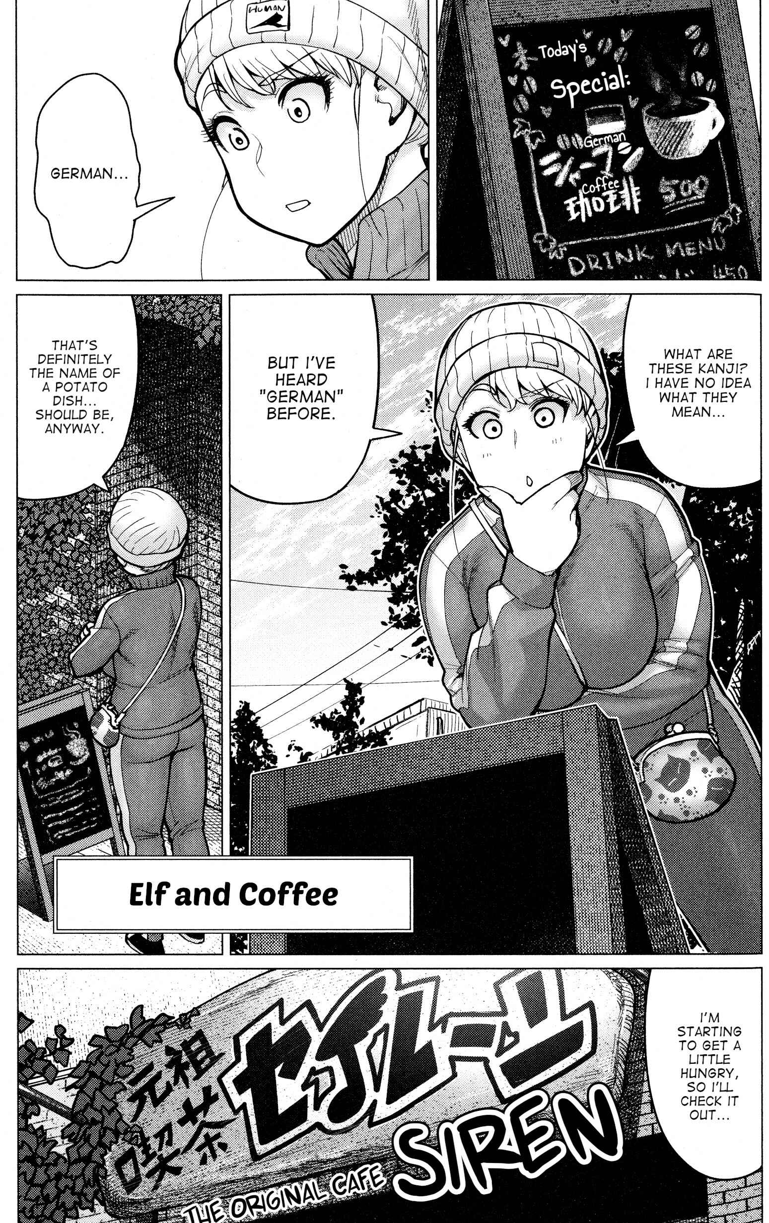 Page 3 Chapter 24.5 Elf-san wa Yaserarenai