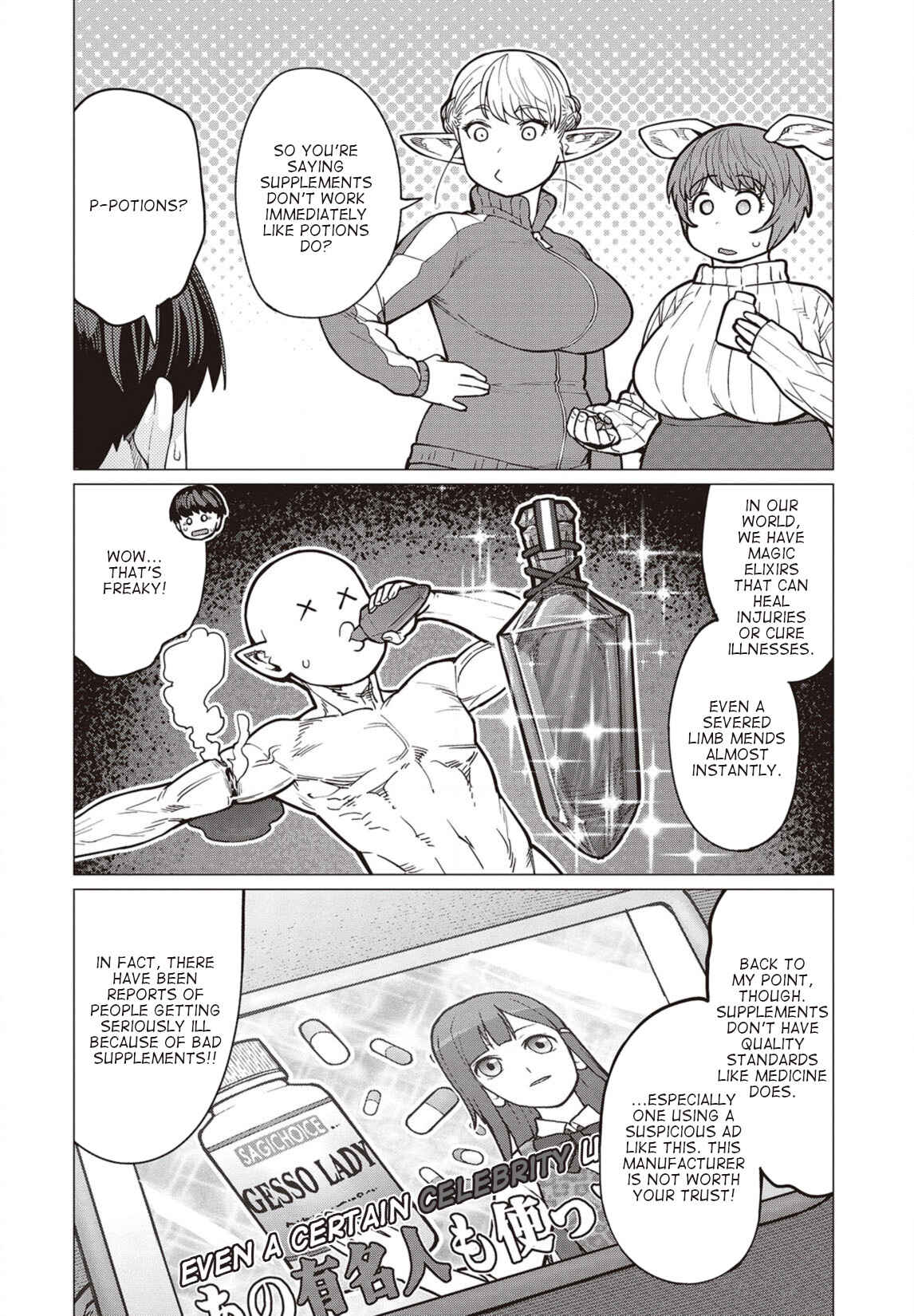 Page 11 Chapter 34 Elf-san wa Yaserarenai