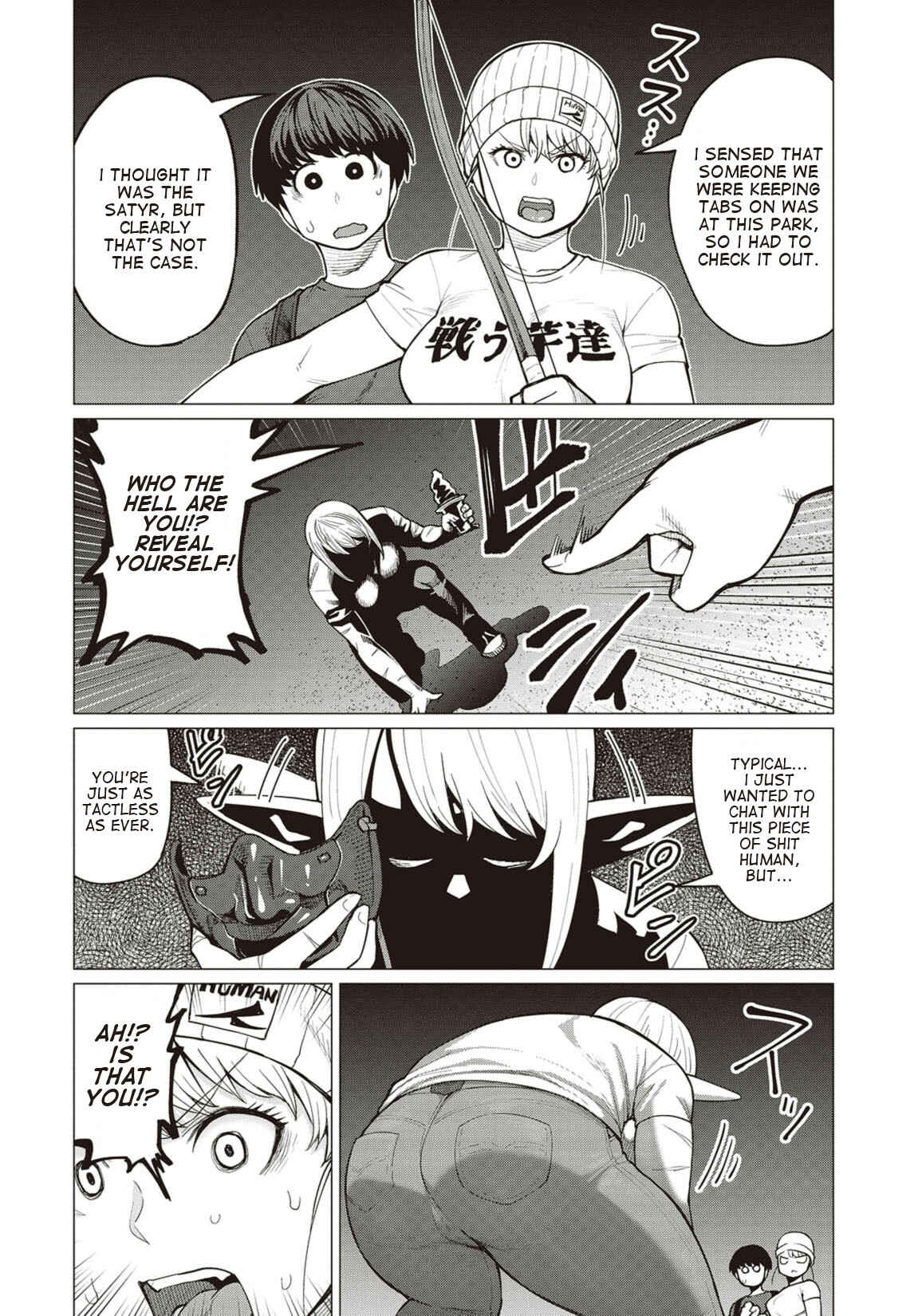 Page 15 Chapter 18 Elf-san wa Yaserarenai
