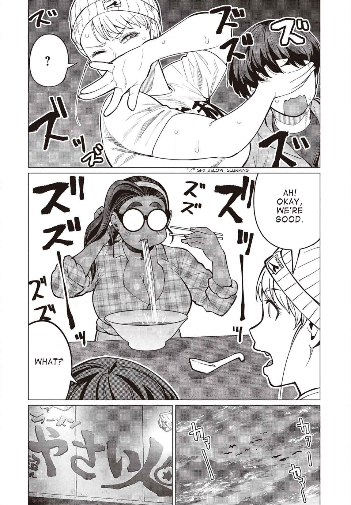Page 23 Chapter 27 Elf-san wa Yaserarenai