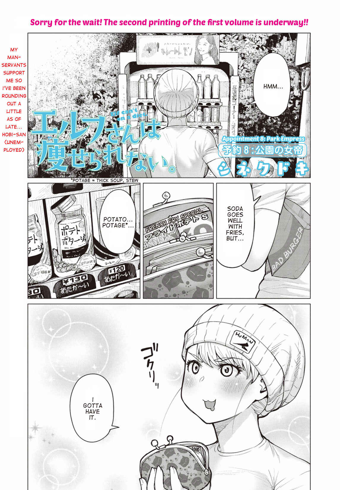 Page 1 Chapter 8 Elf-san wa Yaserarenai