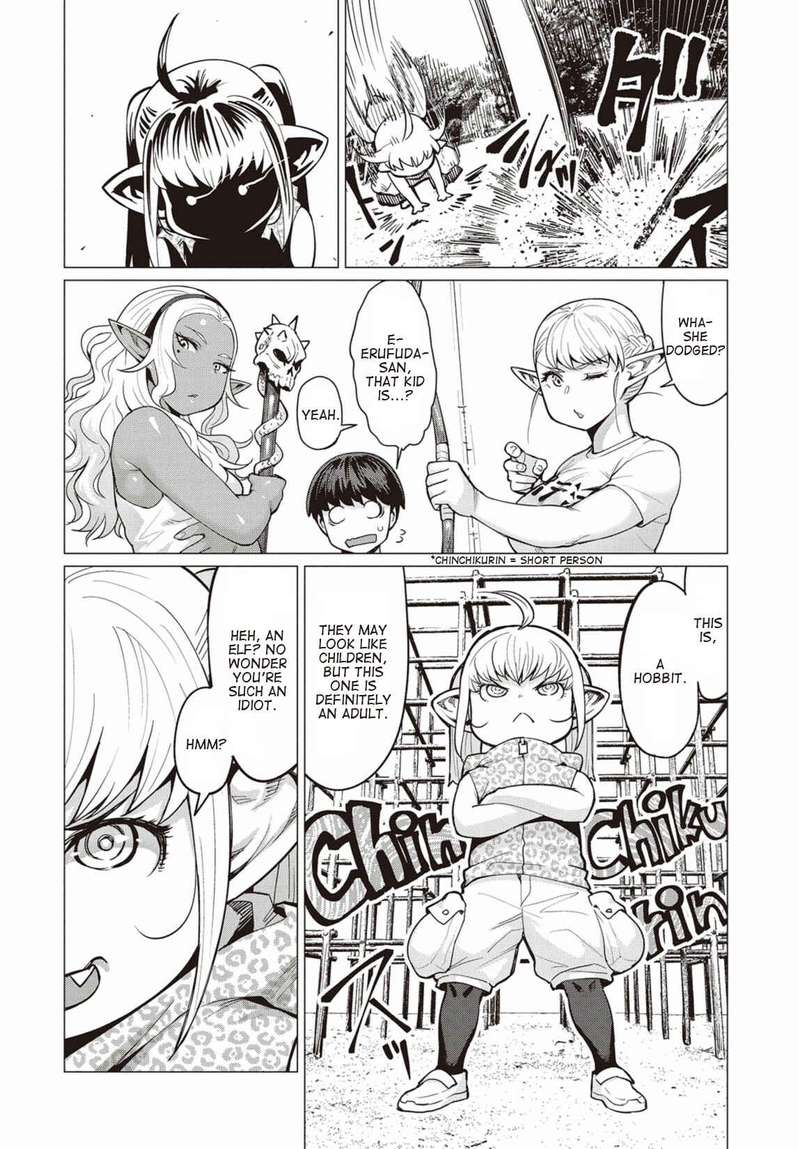 Page 17 Chapter 8 Elf-san wa Yaserarenai